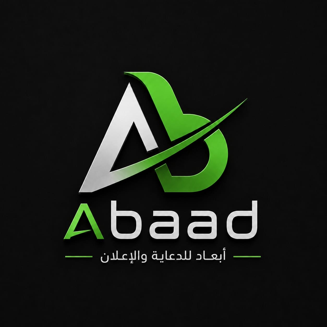 ابعاد للدعاية والاعلان