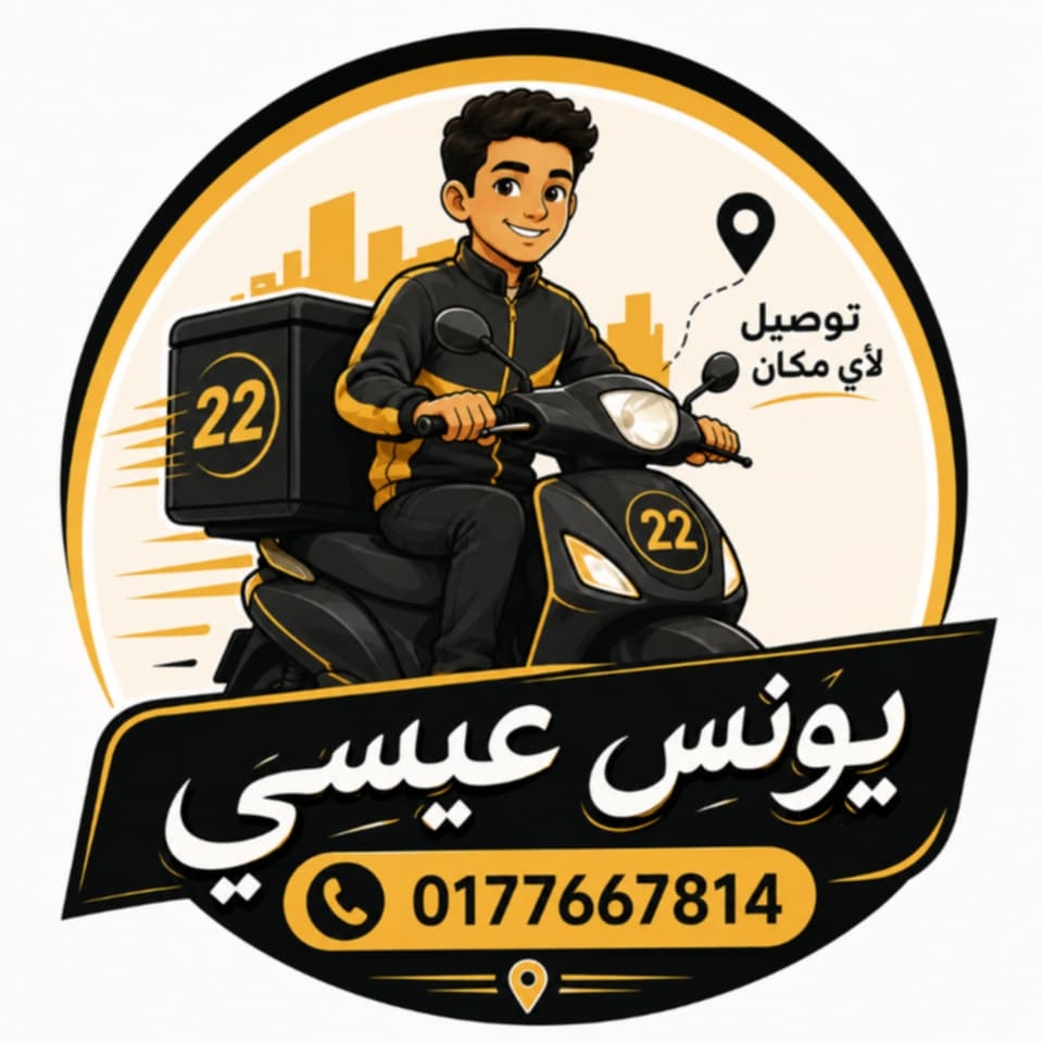 يونس عيسي يونس البله