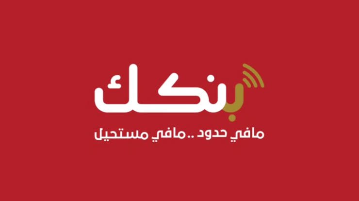 تصميم الحسابات البنكية (بنكك، فوري، اوكاش، ماي كاش)