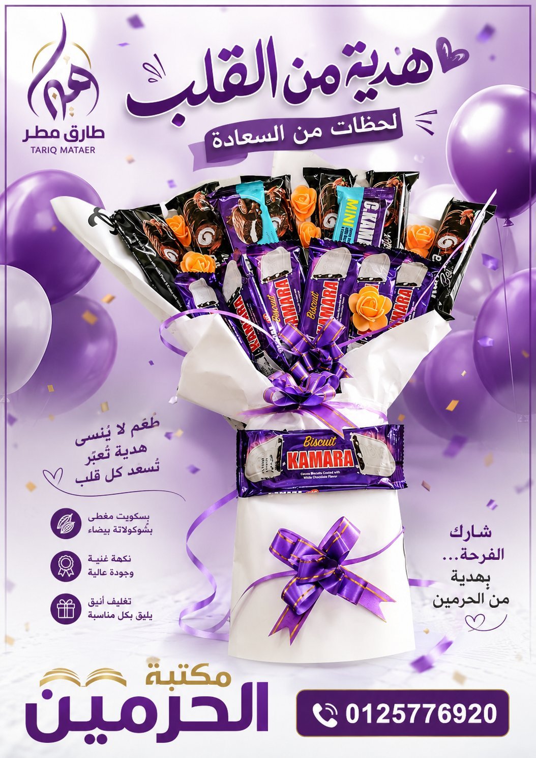 تصميم وطباعة وتغليف وبرنت وبحوث