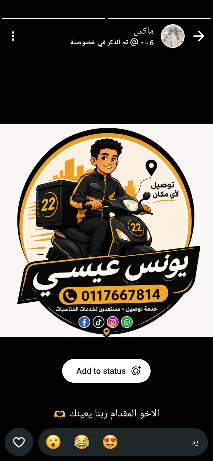 توصيل دلڤري